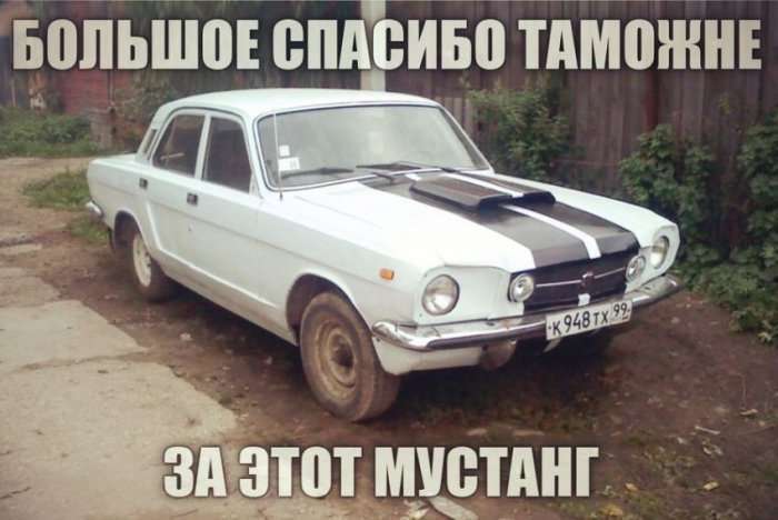 Автомобільні приколи (29 фото)