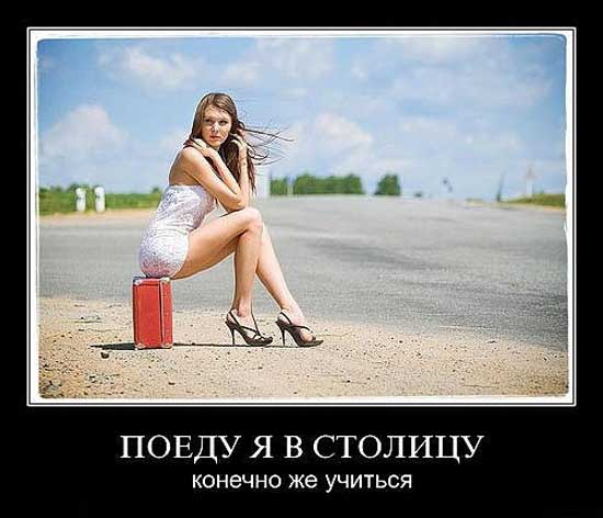 Классные, позитивные и смешные демотиваторы субботы для хорошего настроения демотиваторы свежие,приколы,смешные демотиваторы,юмор