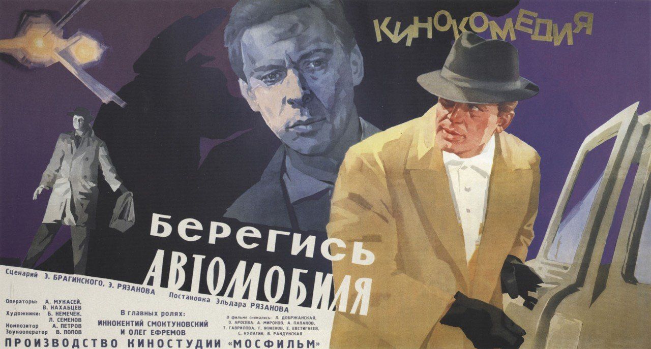 Новые открытия в старом фильме рецензия