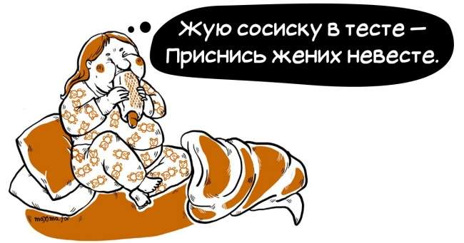 17 симпатичных комиксов, которым можно вручить медаль за нетривиальность интересное