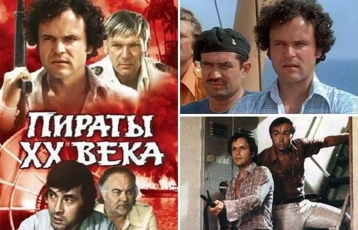 Как снимали фильм «Пираты ХХ века» Интересное