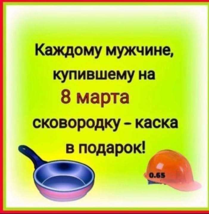 В правительстве вчера случился занятный конфуз... Весёлые