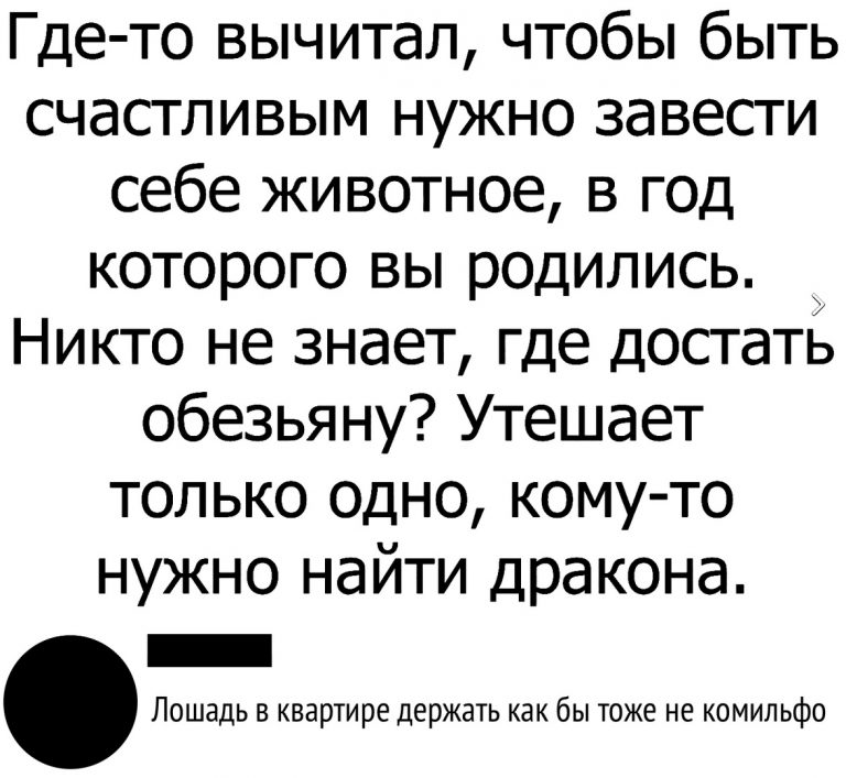 Свежая порция из 17 коротких историй с просторов интернета 