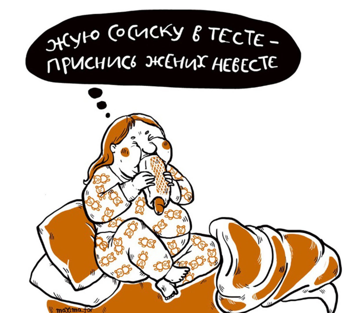 22 нетривиальных комикса от неизвестной русской художницы 