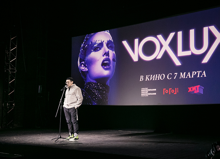 Виктория Толстоганова, Диана Арбенина и другие на премьере в 