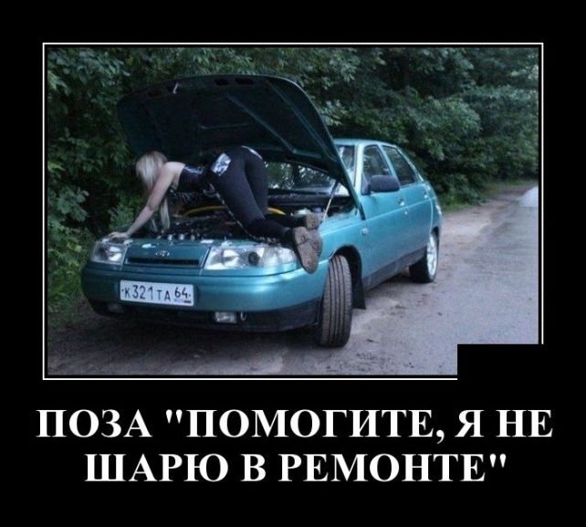 Зачетные, классные и веселые демотиваторы для поднятия настроения на весь день веселые демотиваторы со смыслом