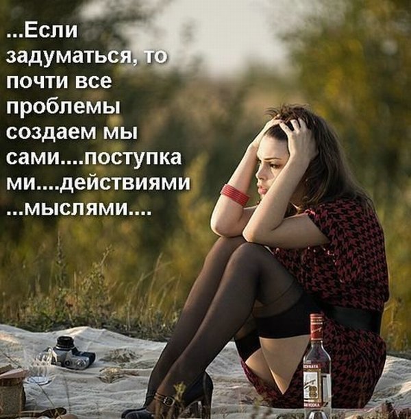 Жизненные надписи к картинкам и фото приколам со смыслом 