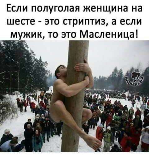Раннее утро. Кухня. Муж с женой пьют кофе. Жена ... Весёлые
