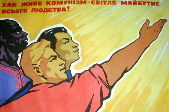 Особое мнение: 