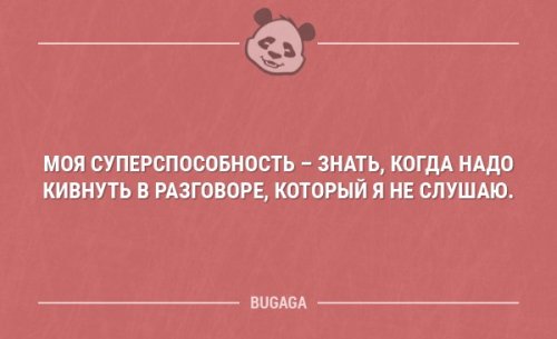 Смешные анекдоты в начале недели 