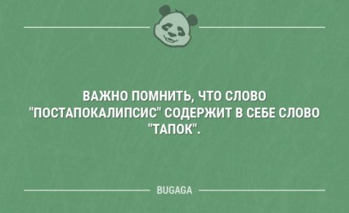 Смешные анекдоты в начале недели 