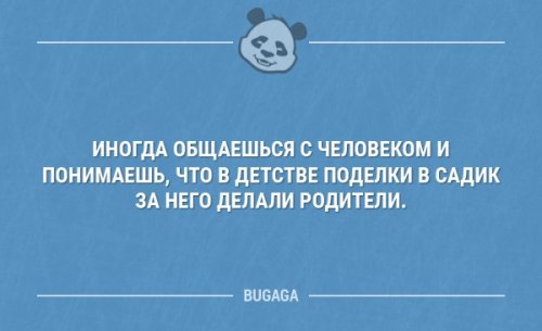 Смешные анекдоты в начале недели 