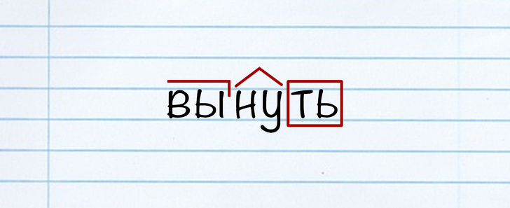 10 фактов, благодаря которым вы посмотрите на русский язык совершенно по-другому 