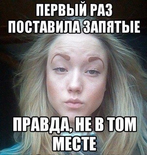 Ржачные и веселые картинки с надписями из нашей жизни 