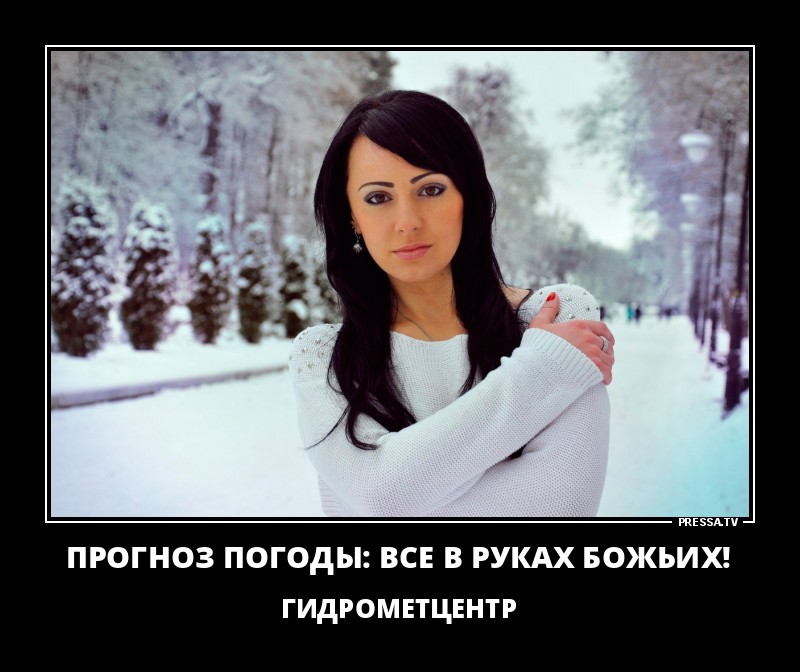 Забавные и жизненные демотиваторы со смыслом веселые демотиваторы про работу