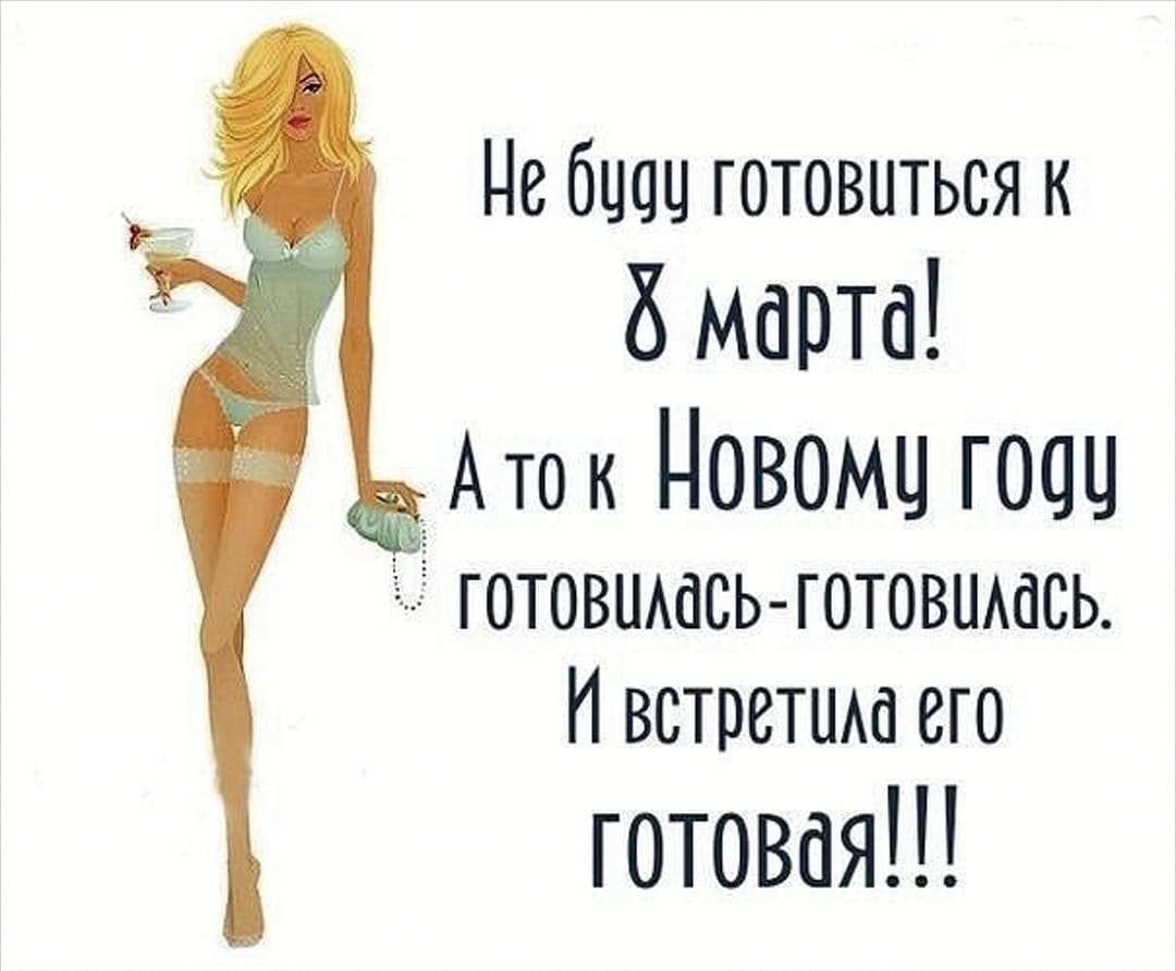 Дети, запомните, «кофе» и «виски» - это «он». «Оно» - это... весёлые