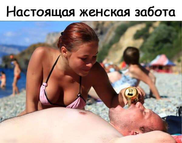 Поругалась с мужем, отвернулась, лежу и думаю... весёлые
