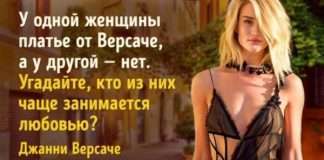 8 уроків стилю життя від незрівнянного Джанні Версаче