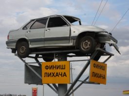 Швидкість як наркотик