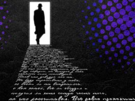 Тюремні університети: як я сам собі надіслав лист з того світу